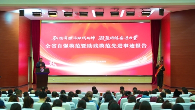 榜样力量点亮校园！全省自强模范与助残模范走进无锡商院