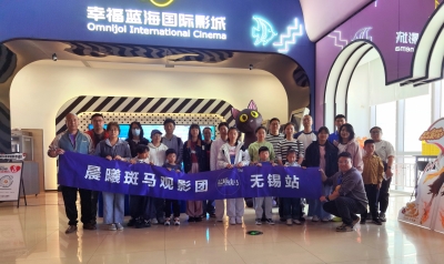 无声世界的观影之旅动人心弦